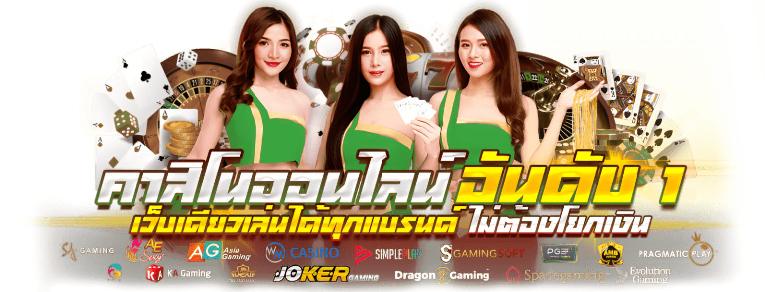 Heng36 เว็บพนันศูนย์รวมความบันเทิงครบวงจร